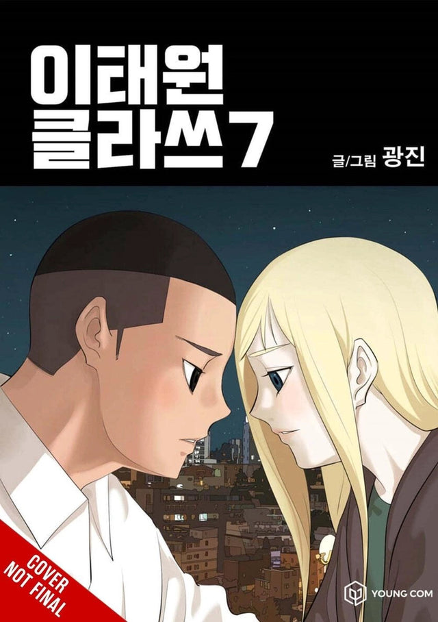 Itaewon Class, Vol. 7