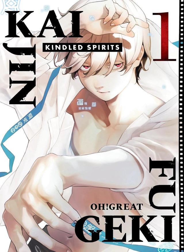 Kaijin Fugeki: Kindled Spirits 1