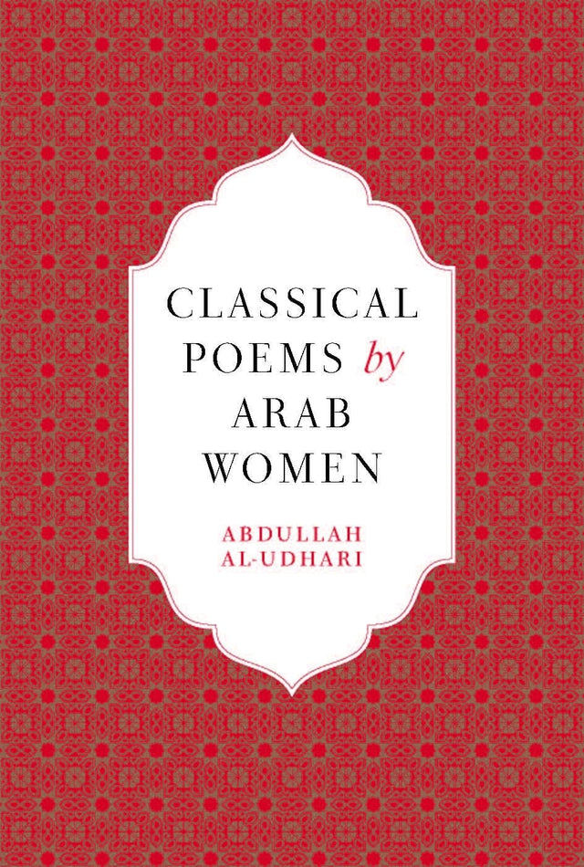 Classical Poems by Arab Women