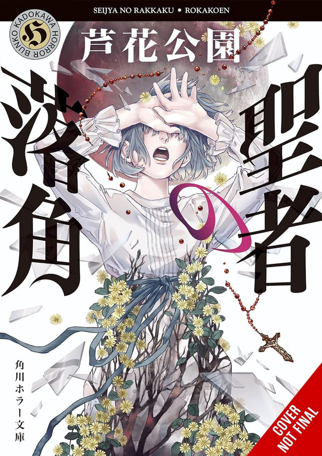 Saint's Fallen Antlers