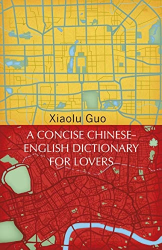 A Concise Chinese-English Dictionary for Lovers