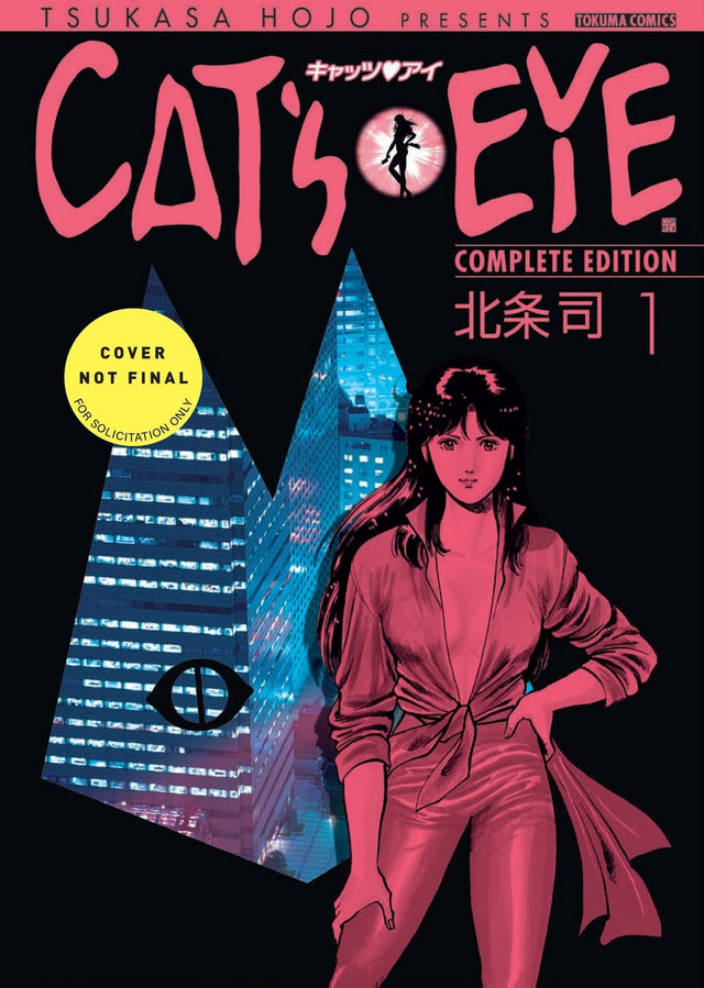 Cat's Eye Omnibus Volume 1