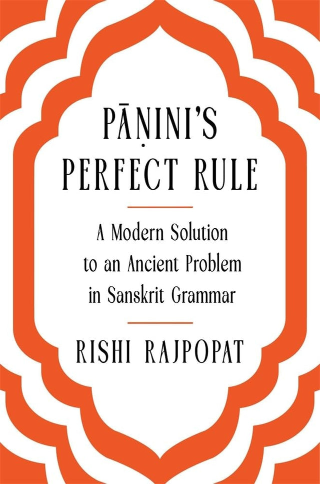 Pāṇini's Perfect Rule