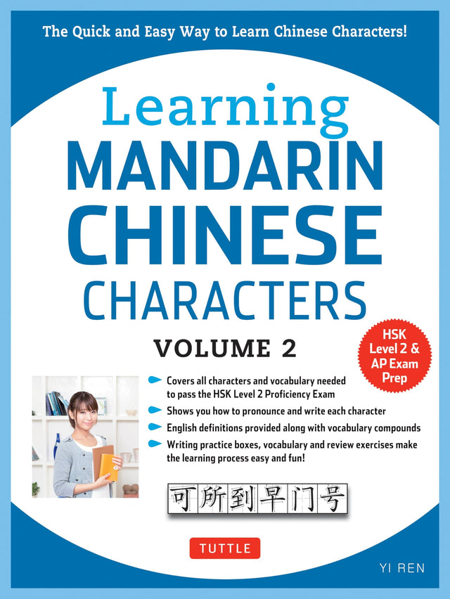 Learning Chinese Characters Volume 2