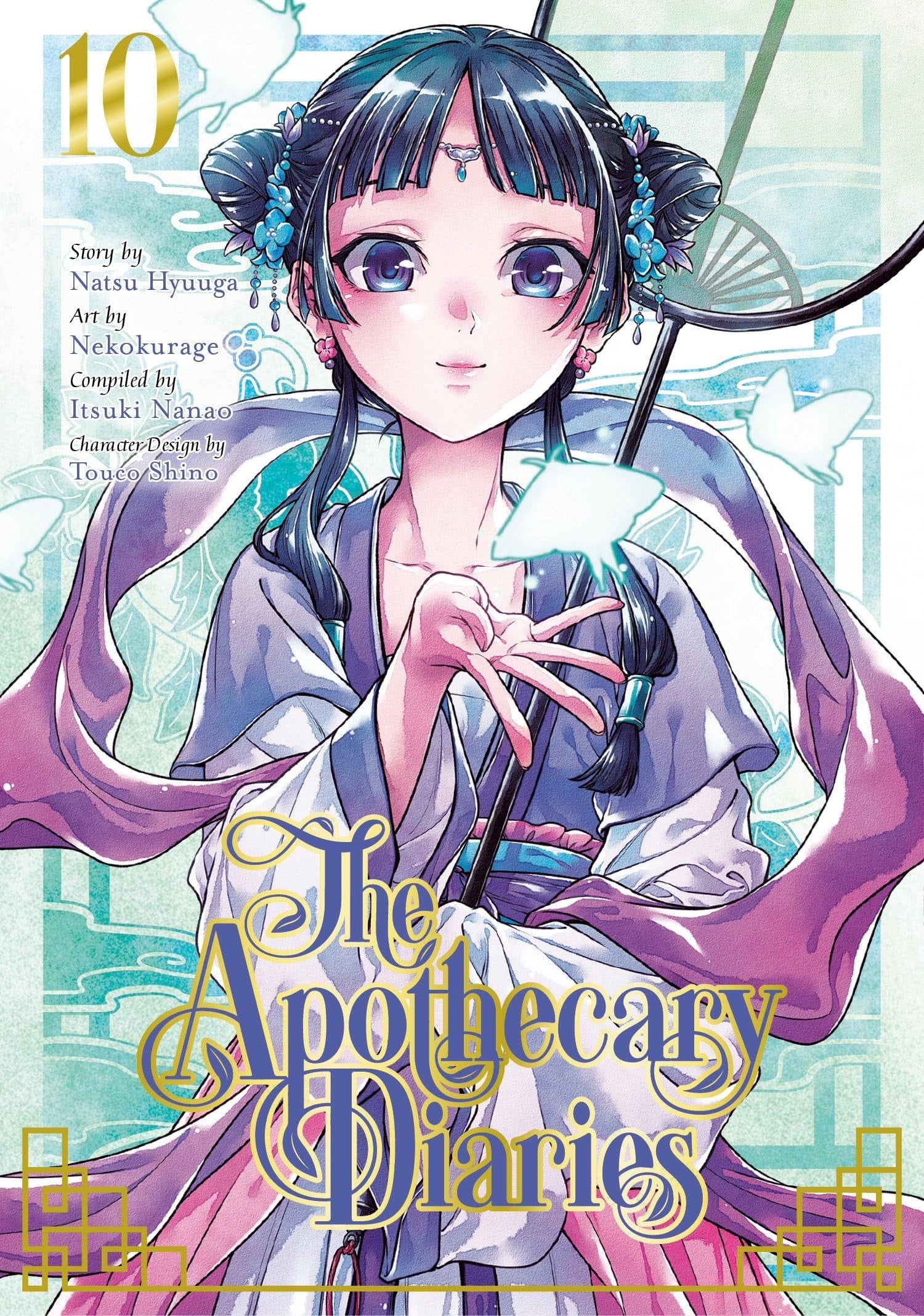 The Apothecary Diaries 10 (Manga) by Natsu Hyuuga, Itsuki Nanao