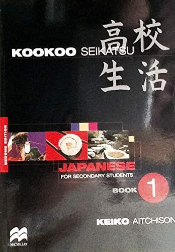 Kookoo Seikatsu Book 1