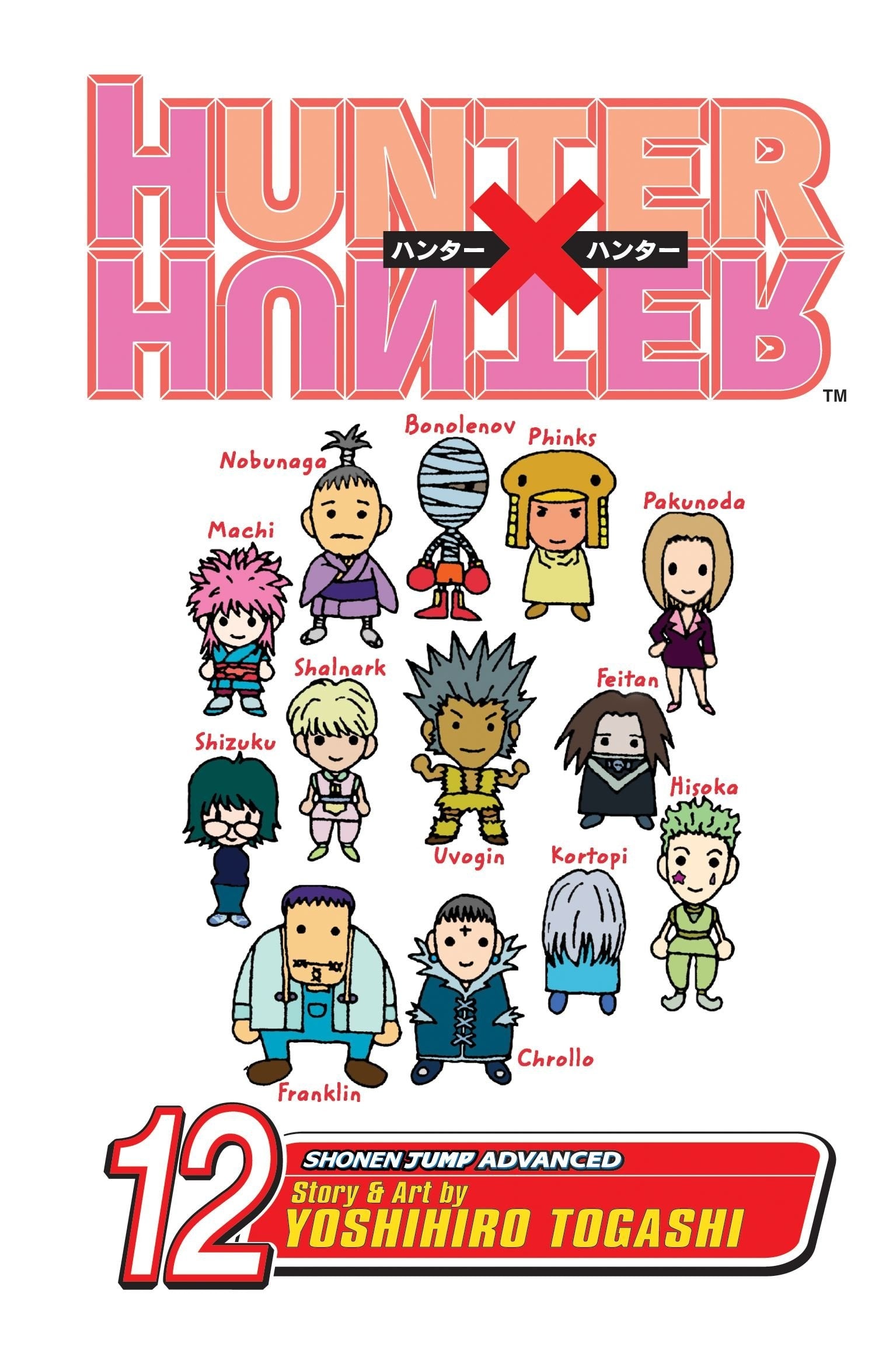 Hunter x Hunter, Vol. 12 by Yoshihiro Togashi – Book Hero