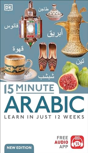 15 Minute Arabic