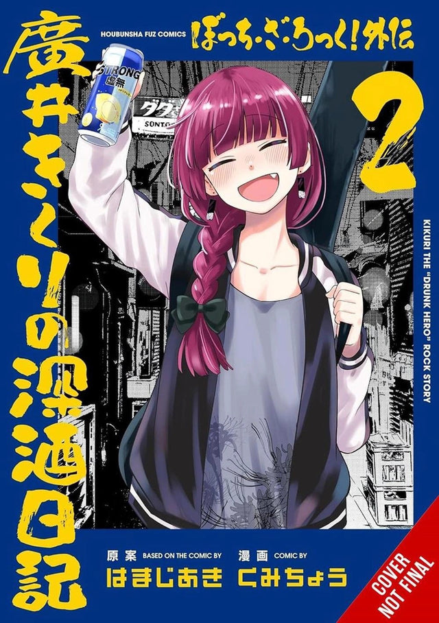 Bocchi the Rock! Side Story: Kikuri Hiroi’s Heavy-Drinking Diary, Vol. 2
