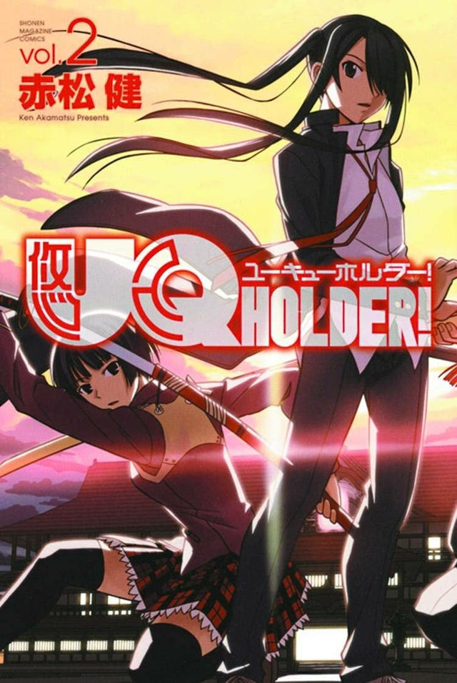 Uq Holder 2