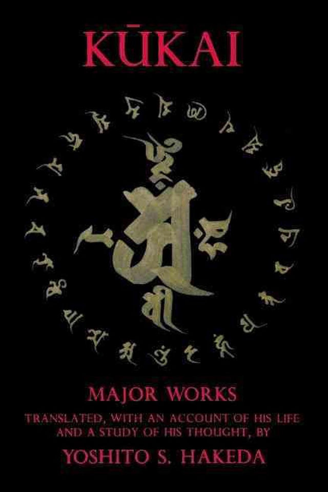 Kūkai