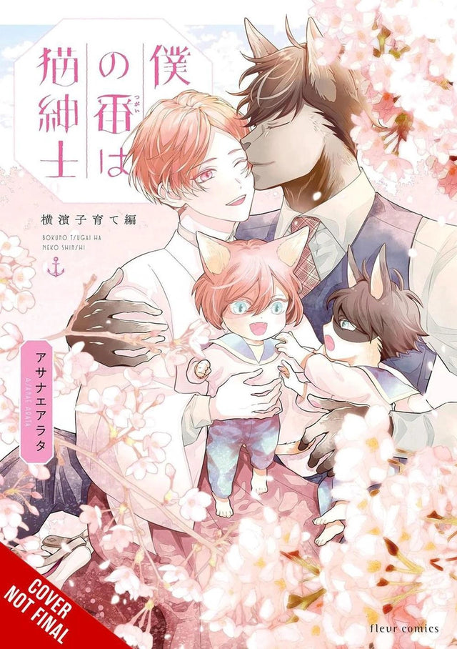 My Mate Is a Feline Gentleman: Yokohama Arc