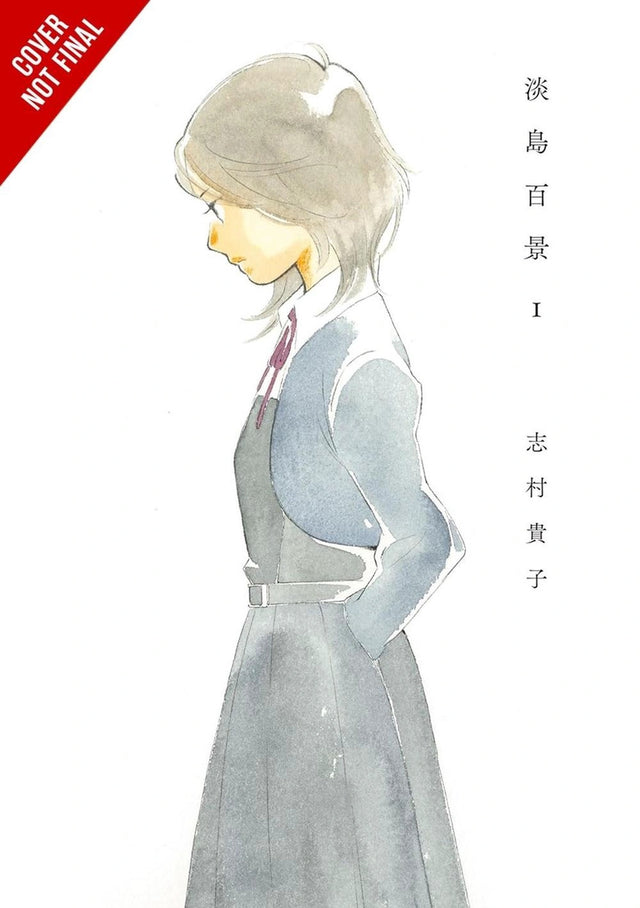 Scenes from Awajima, Vol. 1