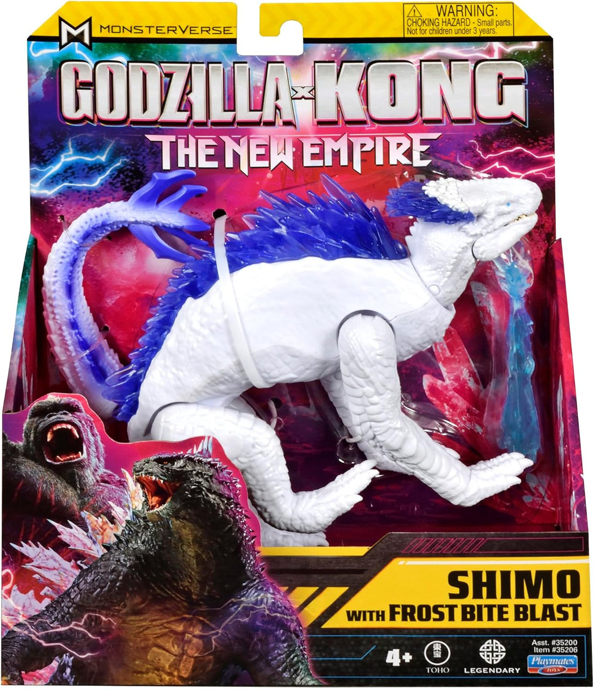 MonsterVerse: Shimo - 6" Figure