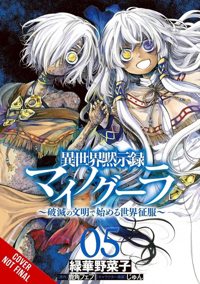 Apocalypse Bringer Mynoghra, Vol. 5 (manga)