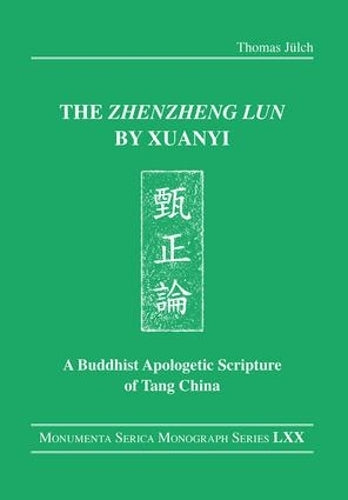 The "Zhenzheng lun" by Xuanyi