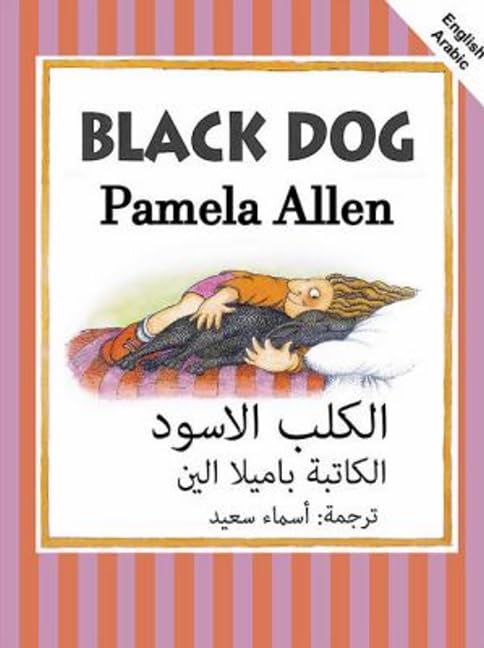 Black Dog: English and Arabic