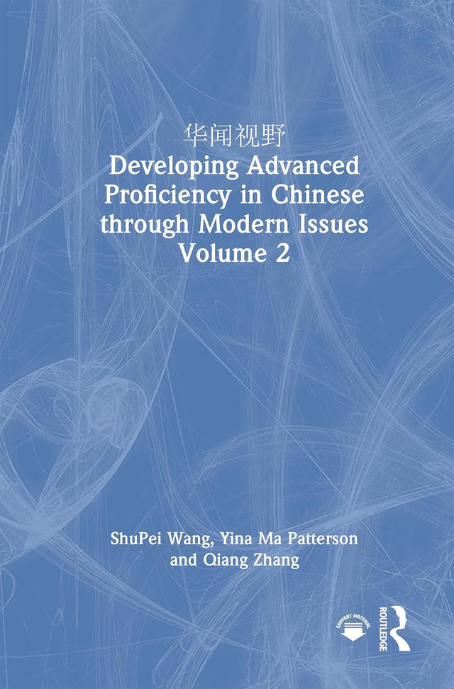 华闻视野 Developing Advanced Proficiency in Chinese through Modern Issues Volume 2