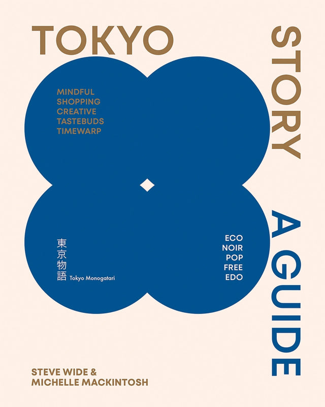 Tokyo Story