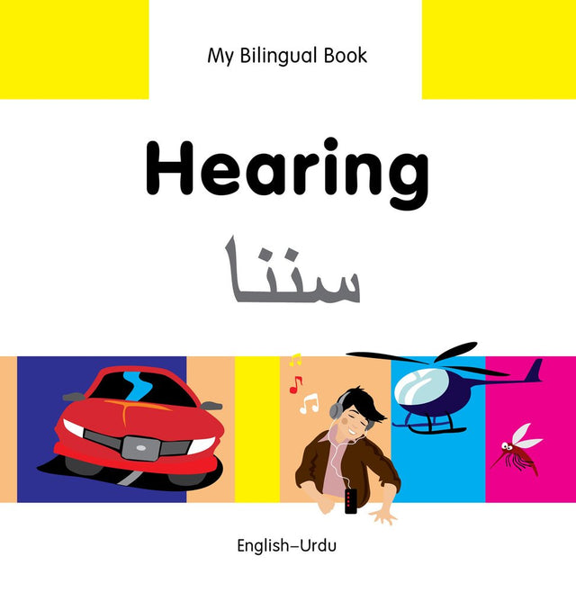 My Bilingual Book - Hearing (English-Urdu)
