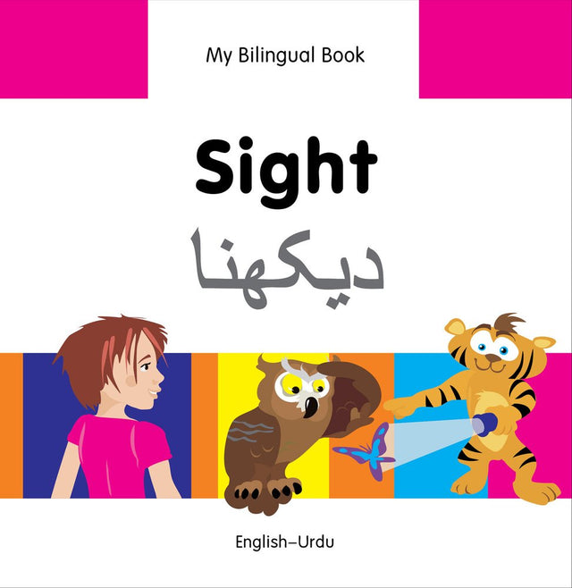 My Bilingual Book - Sight (English-Urdu)