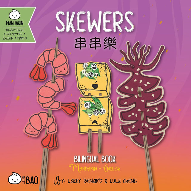 Skewers - Traditional