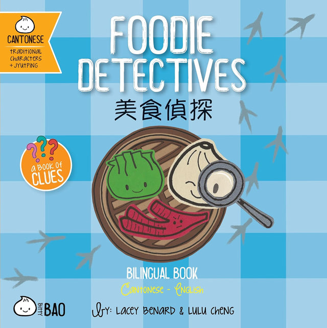 Foodie Detectives - Cantonese