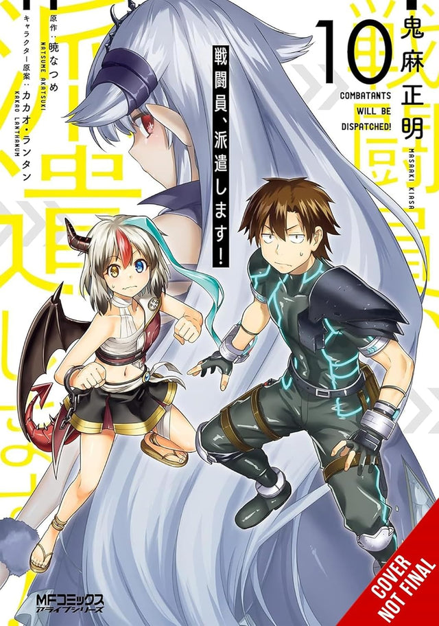 Combatants Will Be Dispatched!, Vol. 10 (manga)