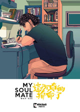 My Soul Mate