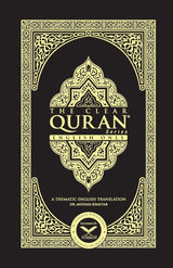 THE CLEAR QURAN- English Only2 Column LayoutPaperback