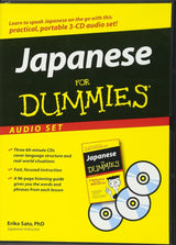 Japanese For Dummies Audio Set