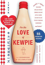 For the Love of Kewpie (The Kewpie Mayo Cookbook)