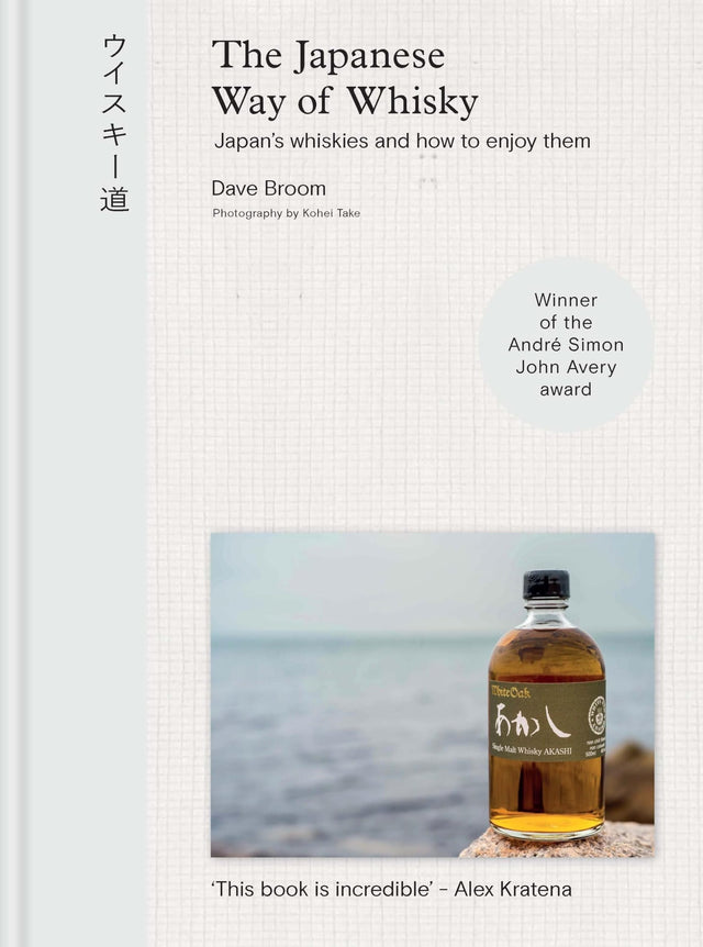 The Japanese Way of Whisky