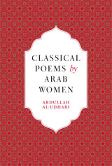 Classical Poems by Arab Women