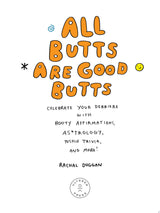All Butts Are Good Butts
