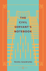 The Civil Servant's Notebook
