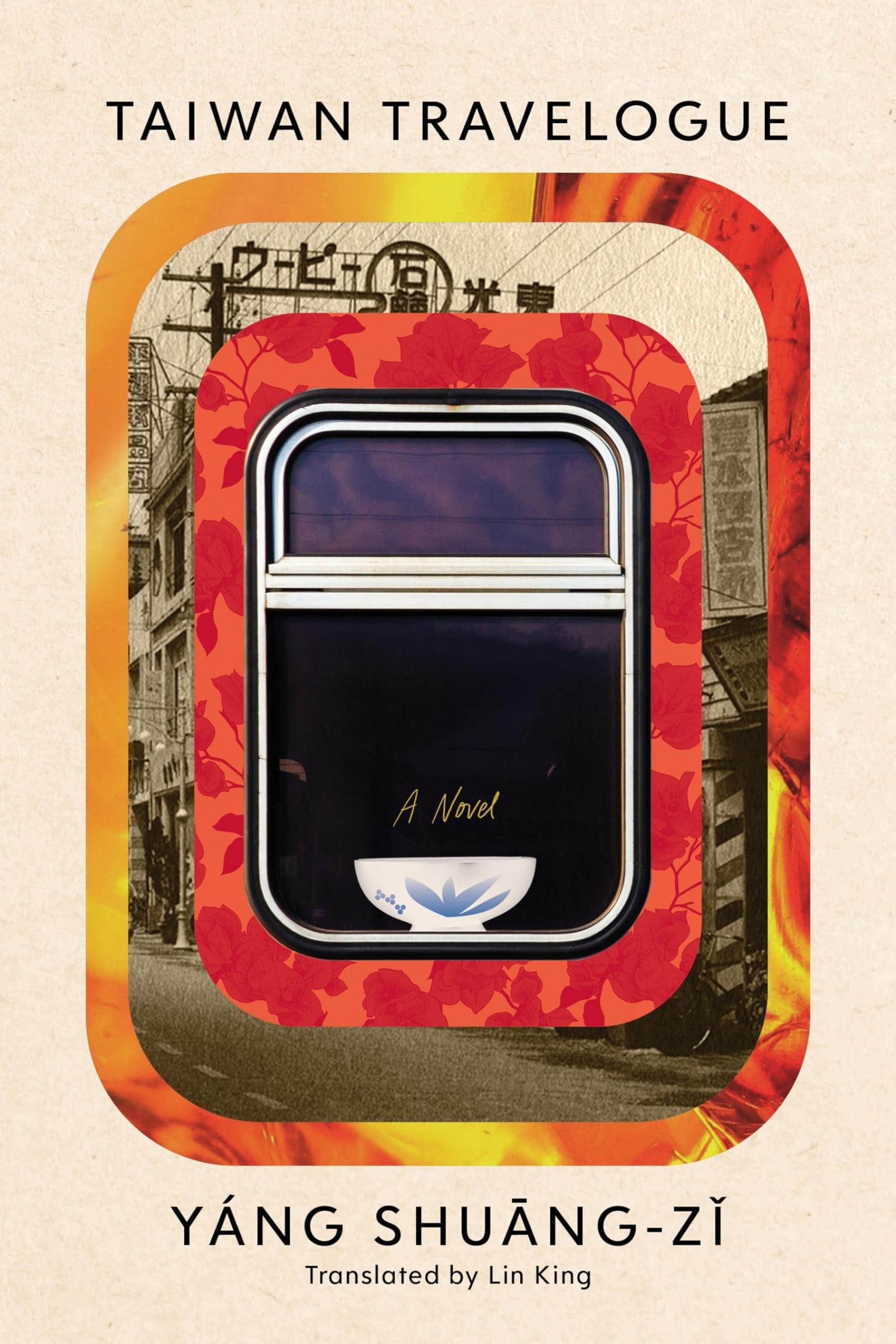 Taiwan Travelogue by Yáng Shuang-zi – Book Hero