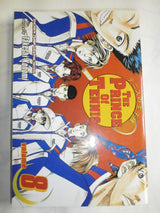 The Prince of Tennis, Vol. 8