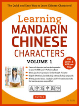 Learning Chinese Characters Volume 1