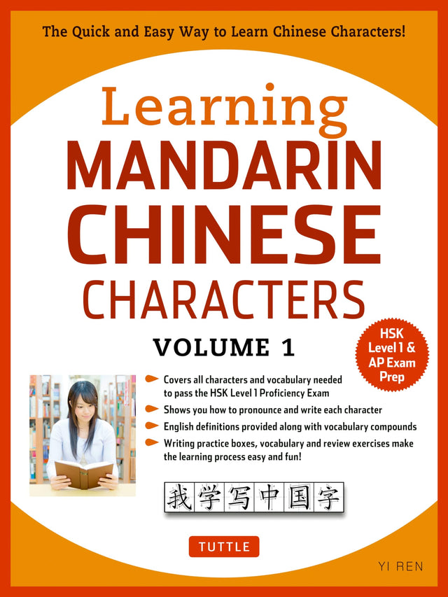Learning Chinese Characters Volume 1