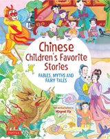 Chinese Children's Favorite Stories