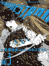 Search and Destroy Vol. 3