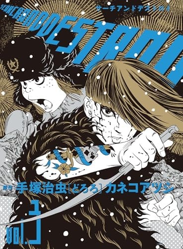 Search and Destroy Vol. 3