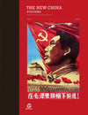 THE NEW CHINA