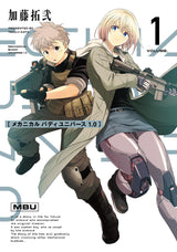 Mechanical Buddy Universe 1.0 01