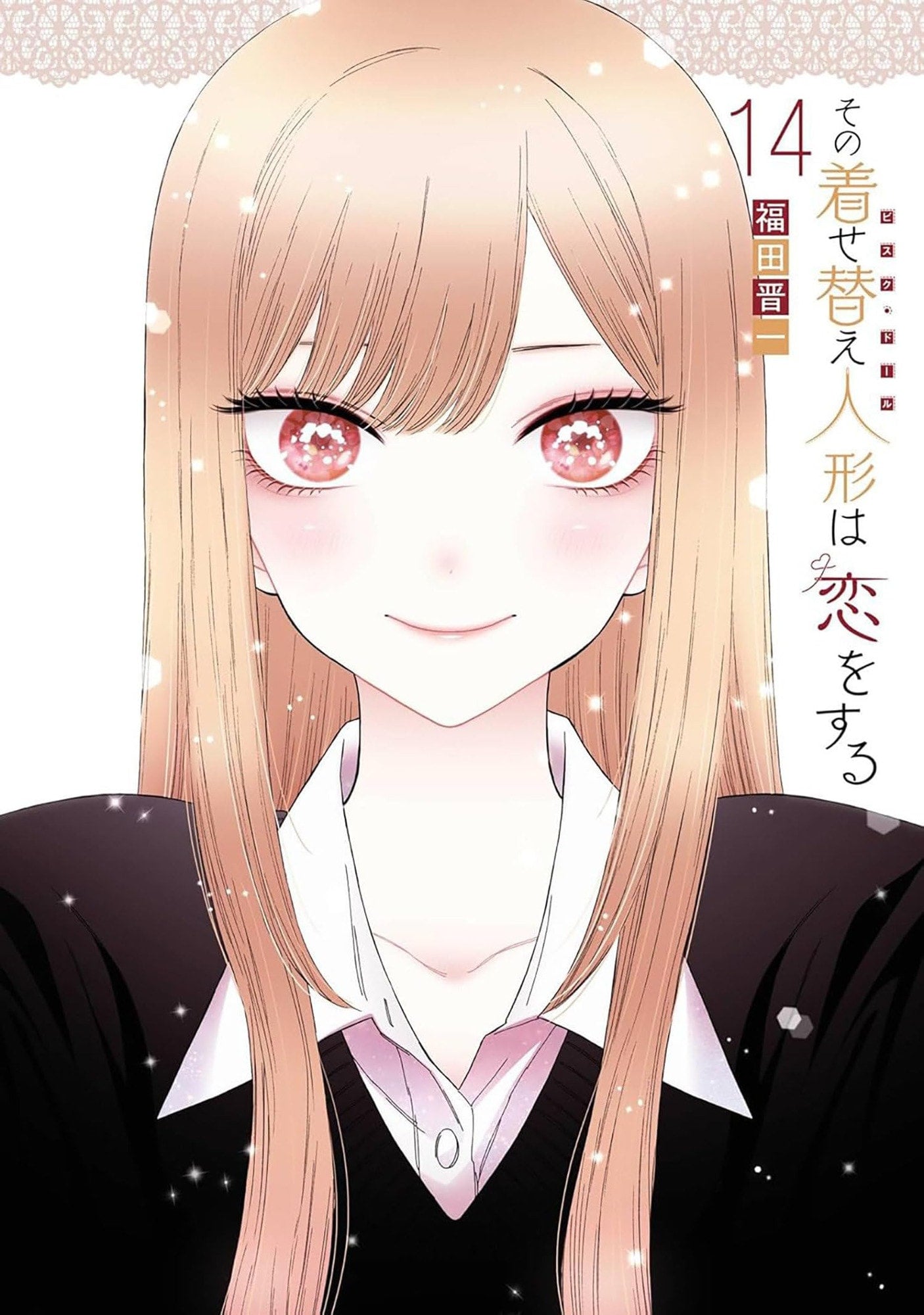 My Dress-Up Darling 1 by Shinichi Fukuda – Book Hero