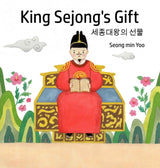 King Sejong's Gift 세종대왕의 선물