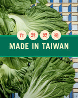 Made in Taiwan