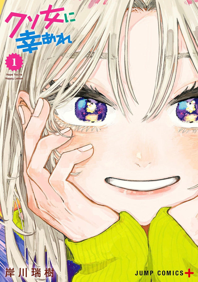 Hope You're Happy, Lemon Vol. 1
