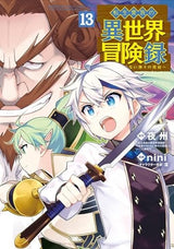 Miss Kobayashi's Dragon Maid Vol. 16